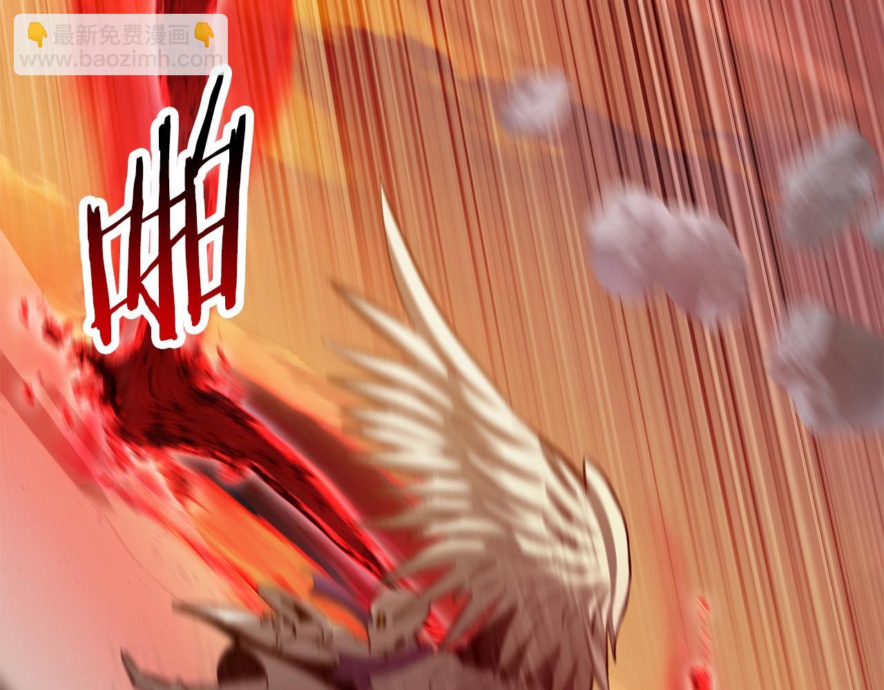 拔劍九億次 - 第205話 實力碾壓(1/6) - 6