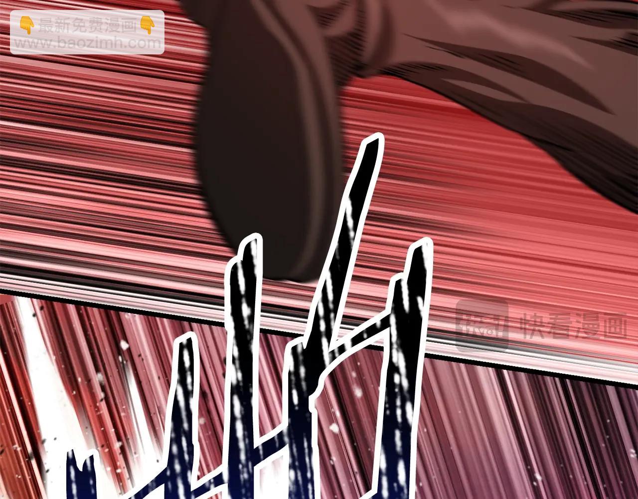 拔劍九億次 - 第205話 實力碾壓(1/6) - 1