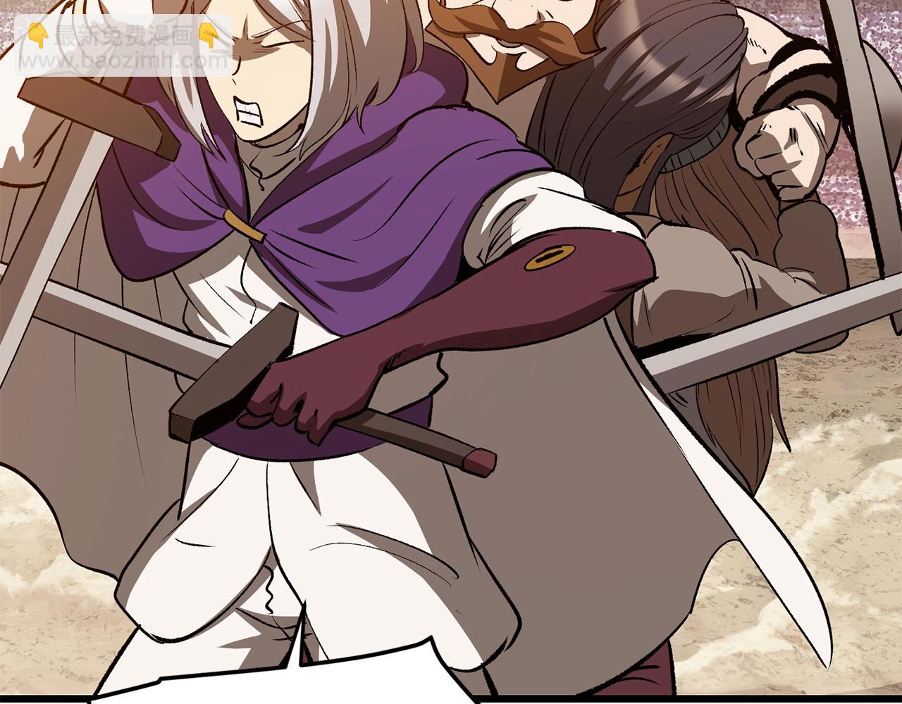 拔劍九億次 - 第205話 實力碾壓(1/6) - 5