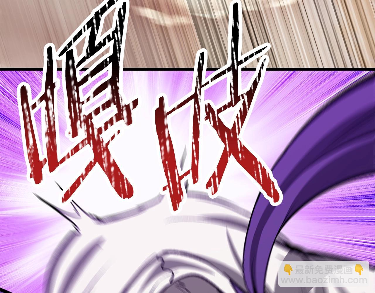 拔劍九億次 - 第205話 實力碾壓(2/6) - 8