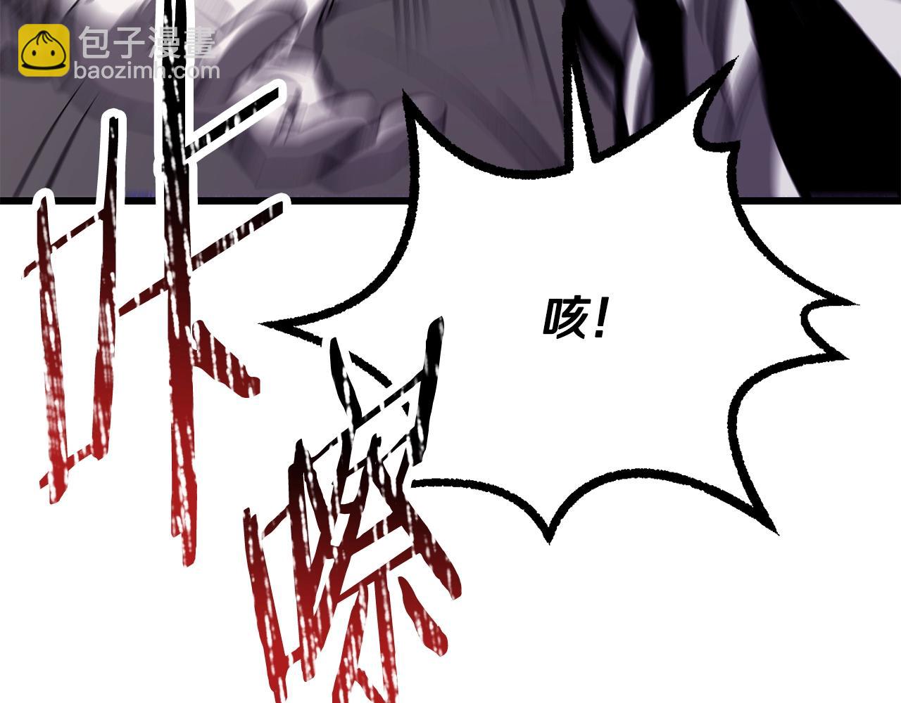 拔劍九億次 - 第205話 實力碾壓(2/6) - 2