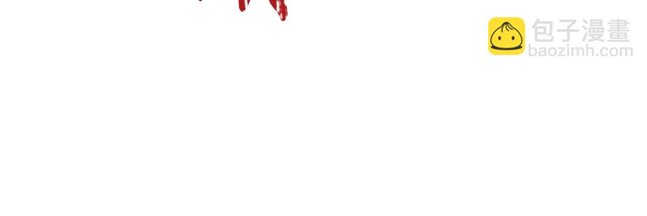 拔劍九億次 - 第205話 實力碾壓(2/6) - 3