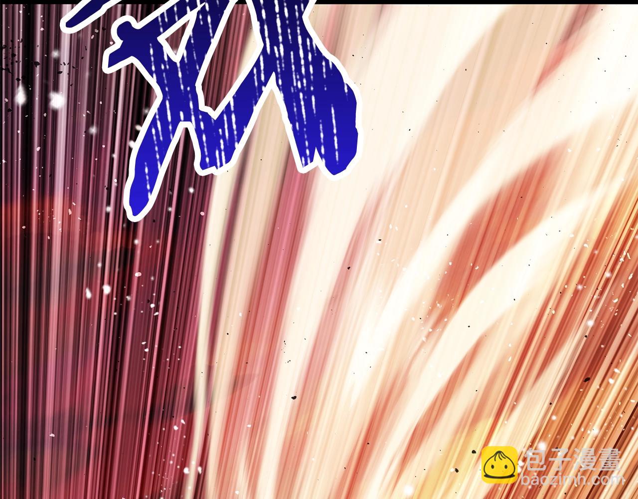 拔劍九億次 - 第205話 實力碾壓(2/6) - 1