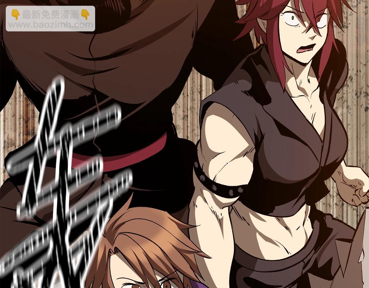 拔劍九億次 - 第205話 實力碾壓(2/6) - 4