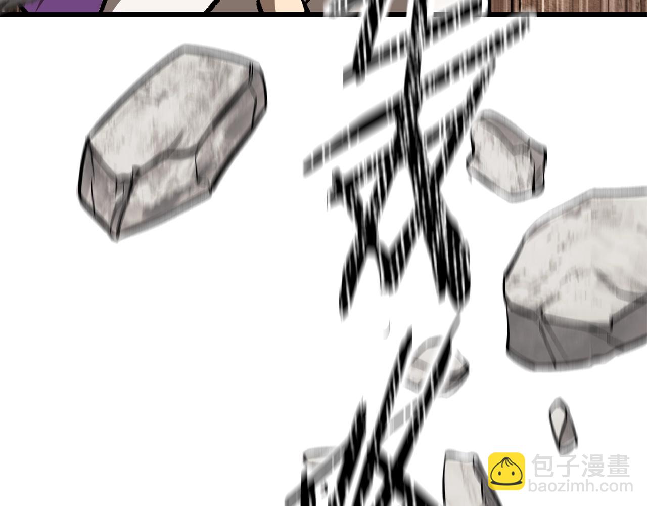 拔劍九億次 - 第205話 實力碾壓(2/6) - 6