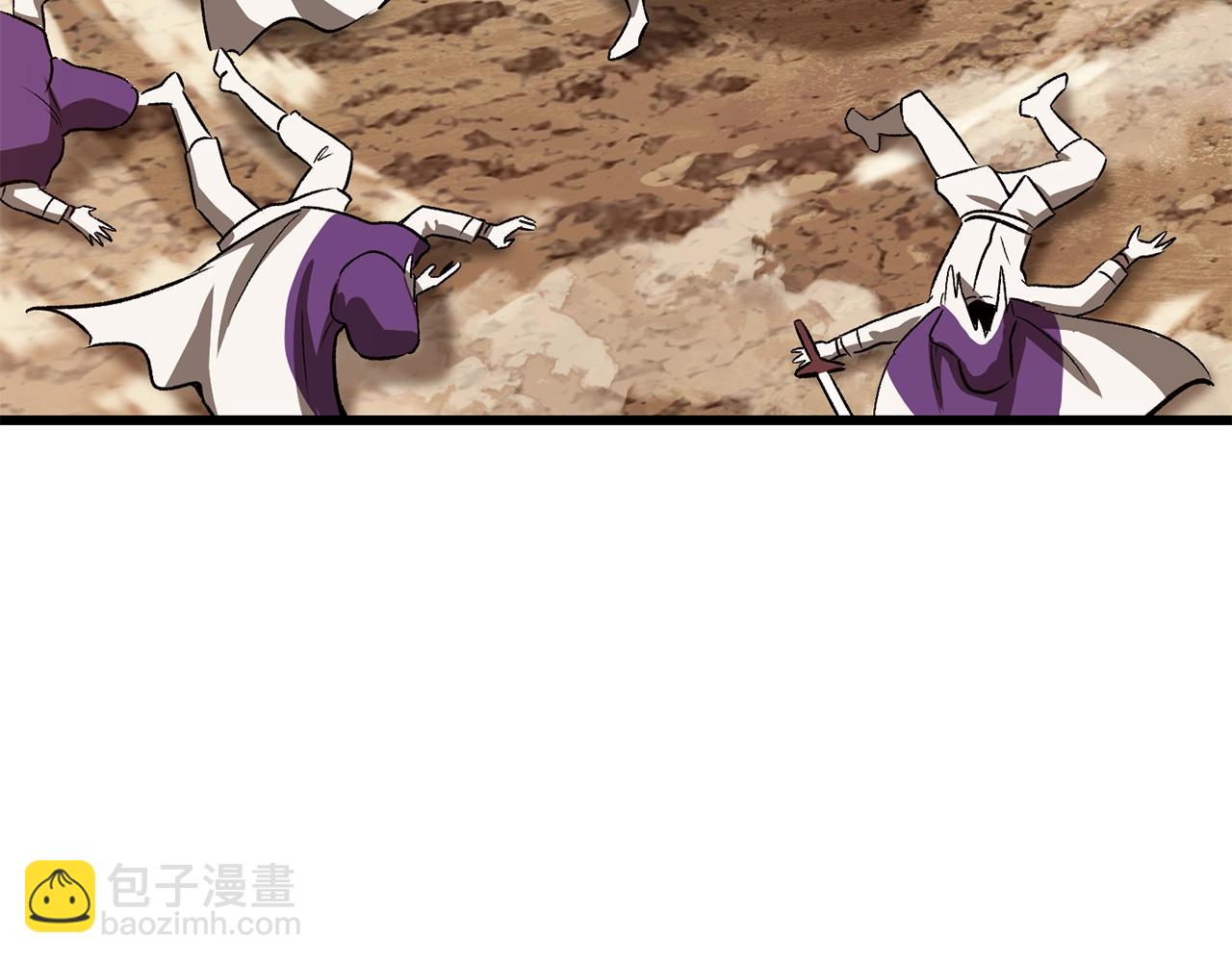 拔劍九億次 - 第205話 實力碾壓(1/6) - 8