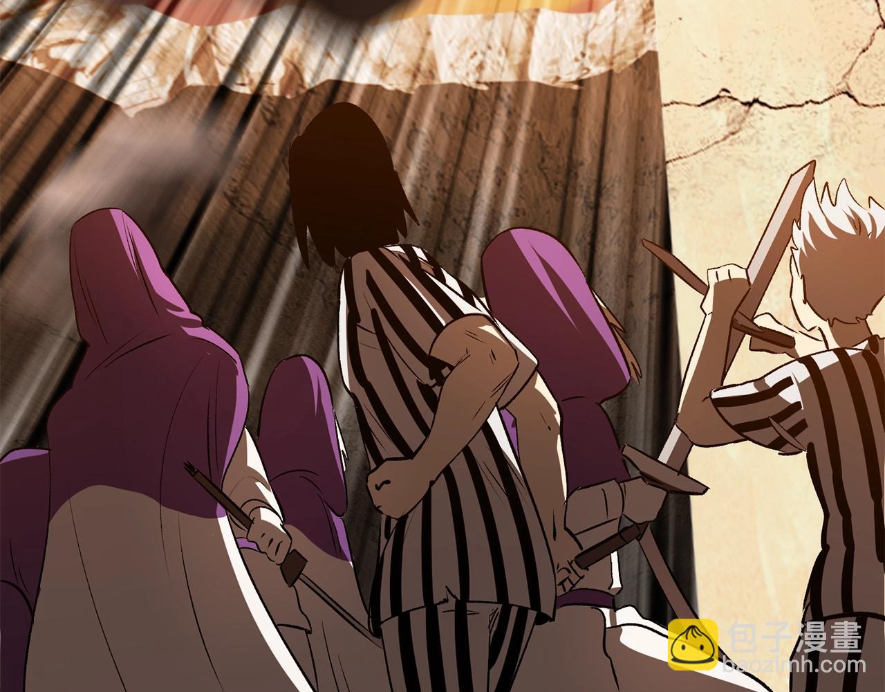 拔劍九億次 - 第205話 實力碾壓(2/6) - 4