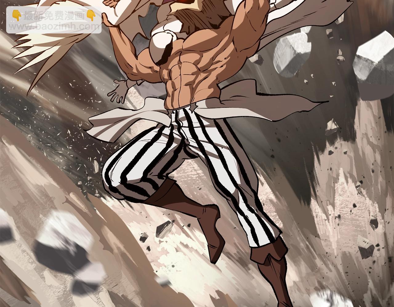 拔劍九億次 - 第205話 實力碾壓(2/6) - 7