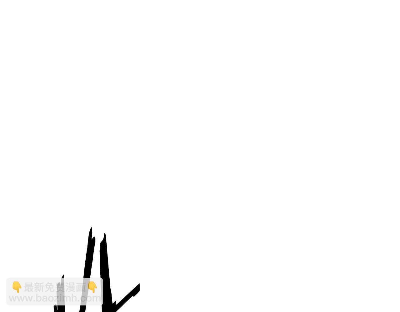 拔劍九億次 - 第205話 實力碾壓(2/6) - 6