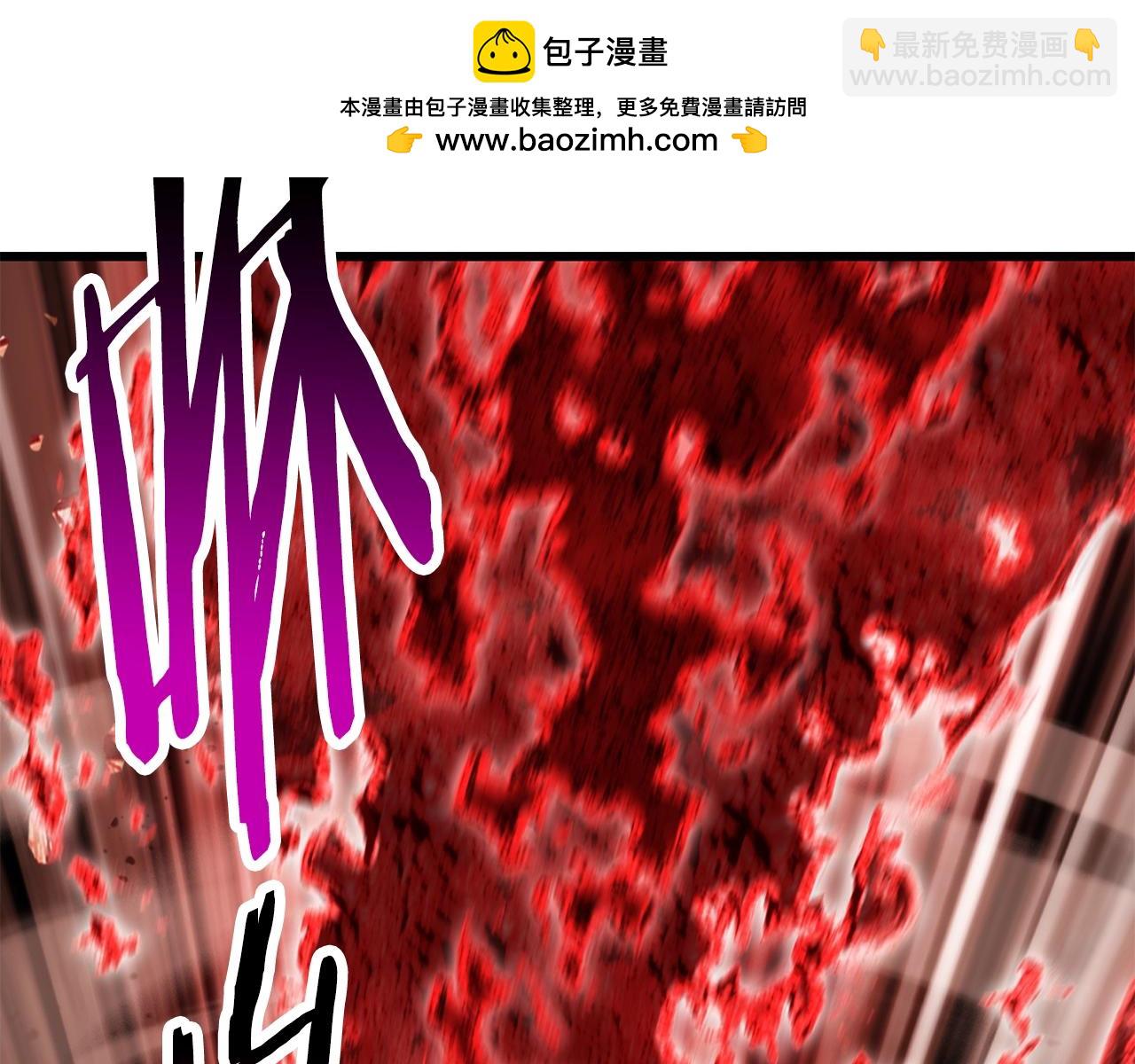 拔劍九億次 - 第205話 實力碾壓(2/6) - 7