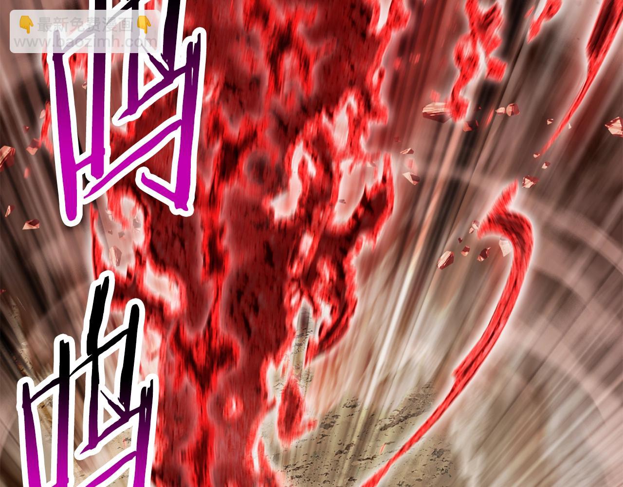 拔劍九億次 - 第205話 實力碾壓(2/6) - 8