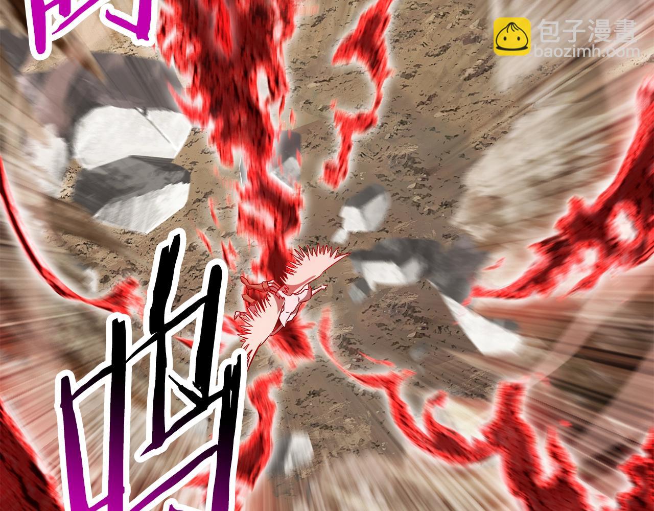 拔劍九億次 - 第205話 實力碾壓(2/6) - 1