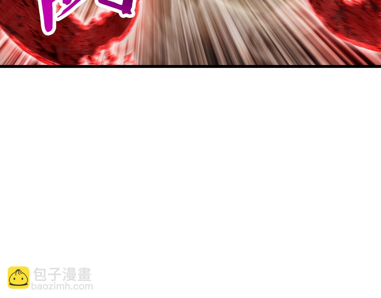 拔劍九億次 - 第205話 實力碾壓(2/6) - 2