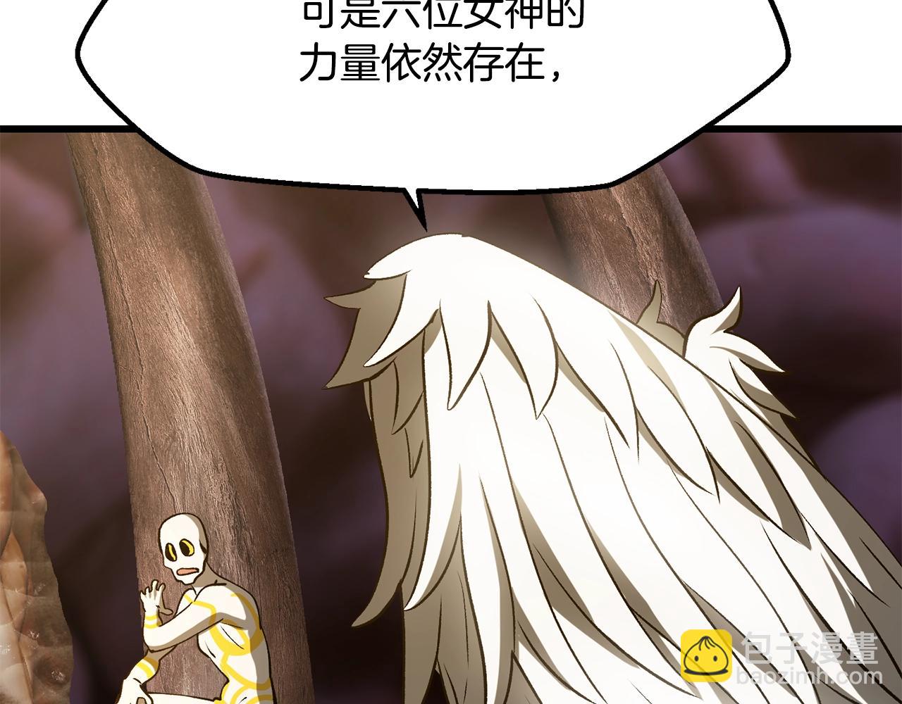 拔劍九億次 - 第207話 你低估我了(3/5) - 5