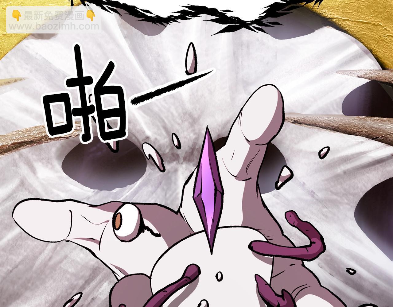 拔劍九億次 - 第207話 你低估我了(3/5) - 4