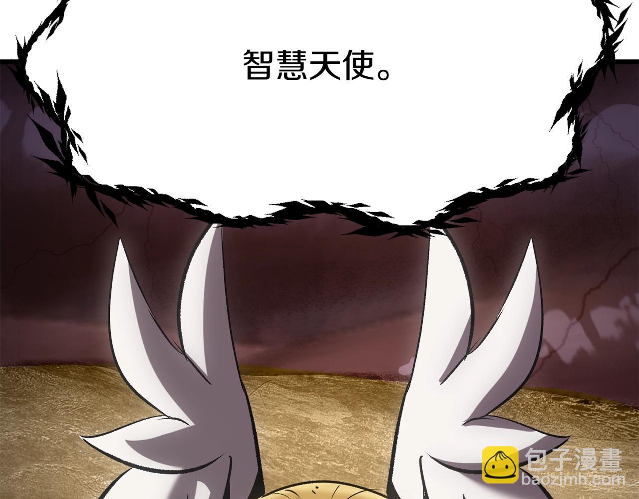 拔劍九億次 - 第207話 你低估我了(3/5) - 4