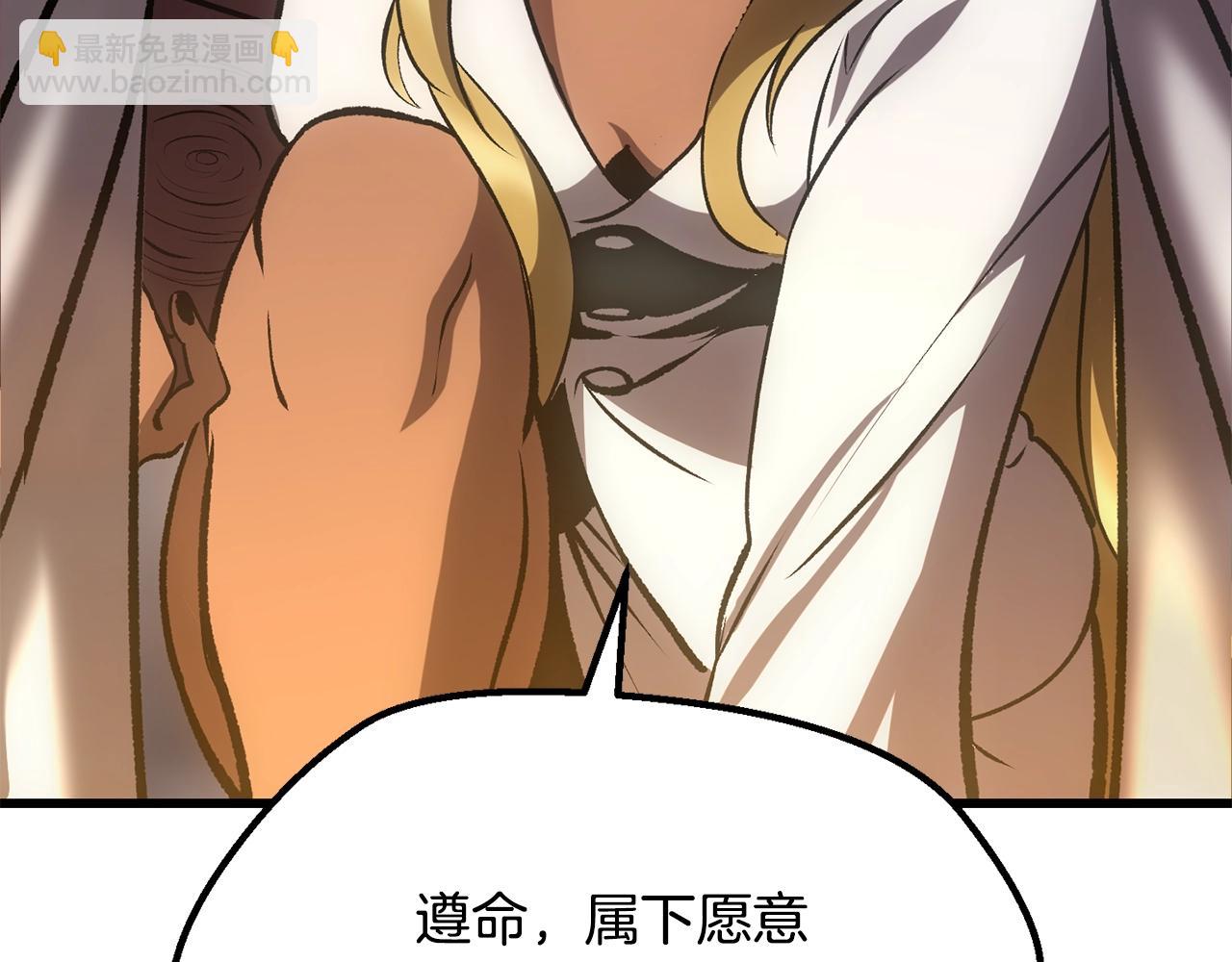 拔劍九億次 - 第207話 你低估我了(3/5) - 6