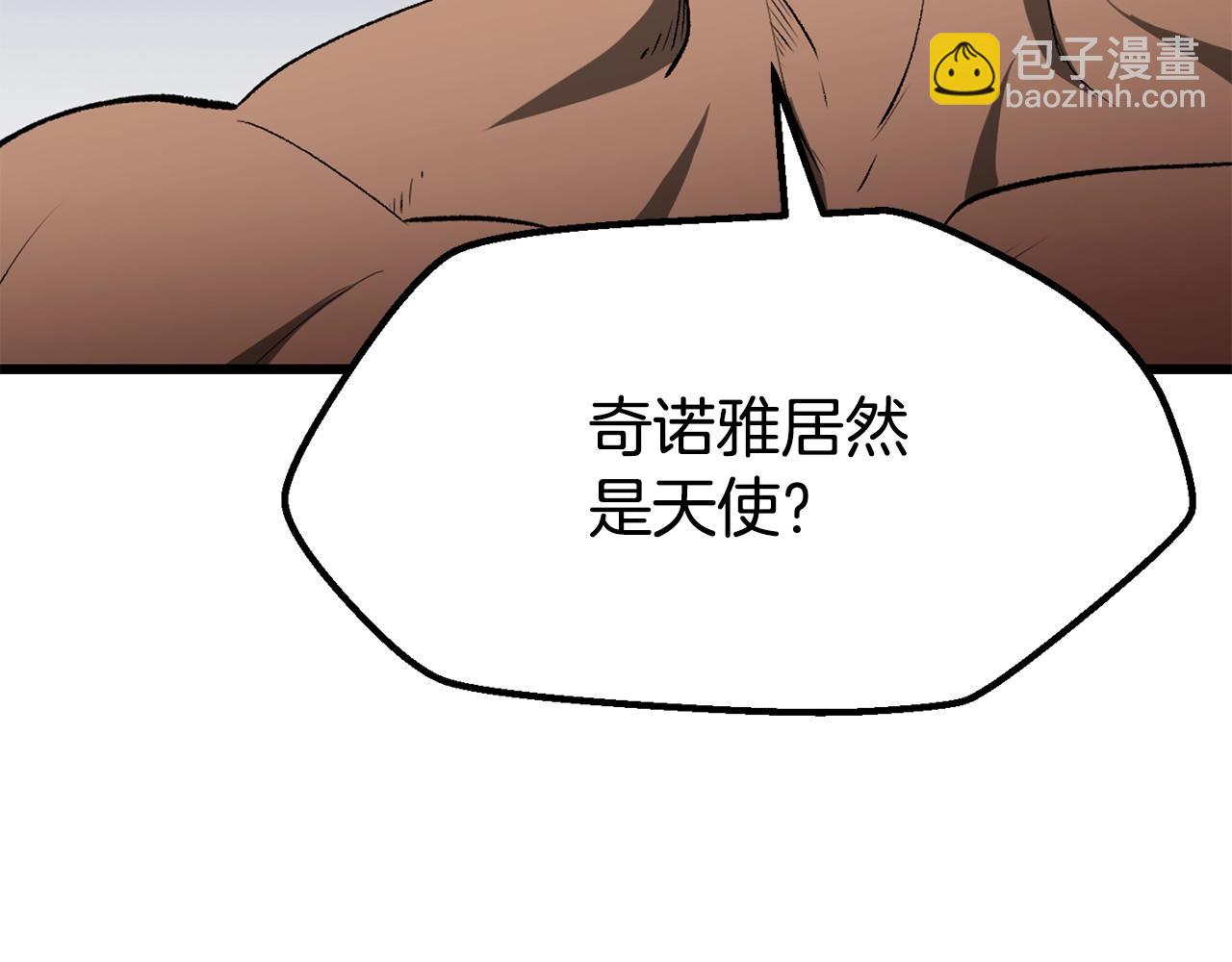 拔劍九億次 - 第207話 你低估我了(3/5) - 2