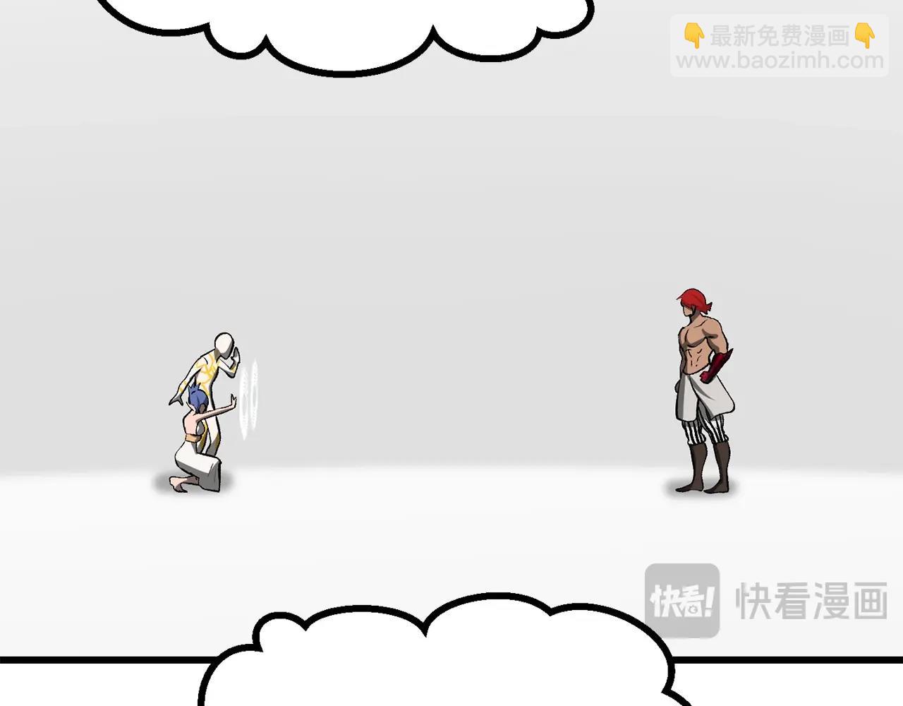 拔劍九億次 - 第207話 你低估我了(3/5) - 7