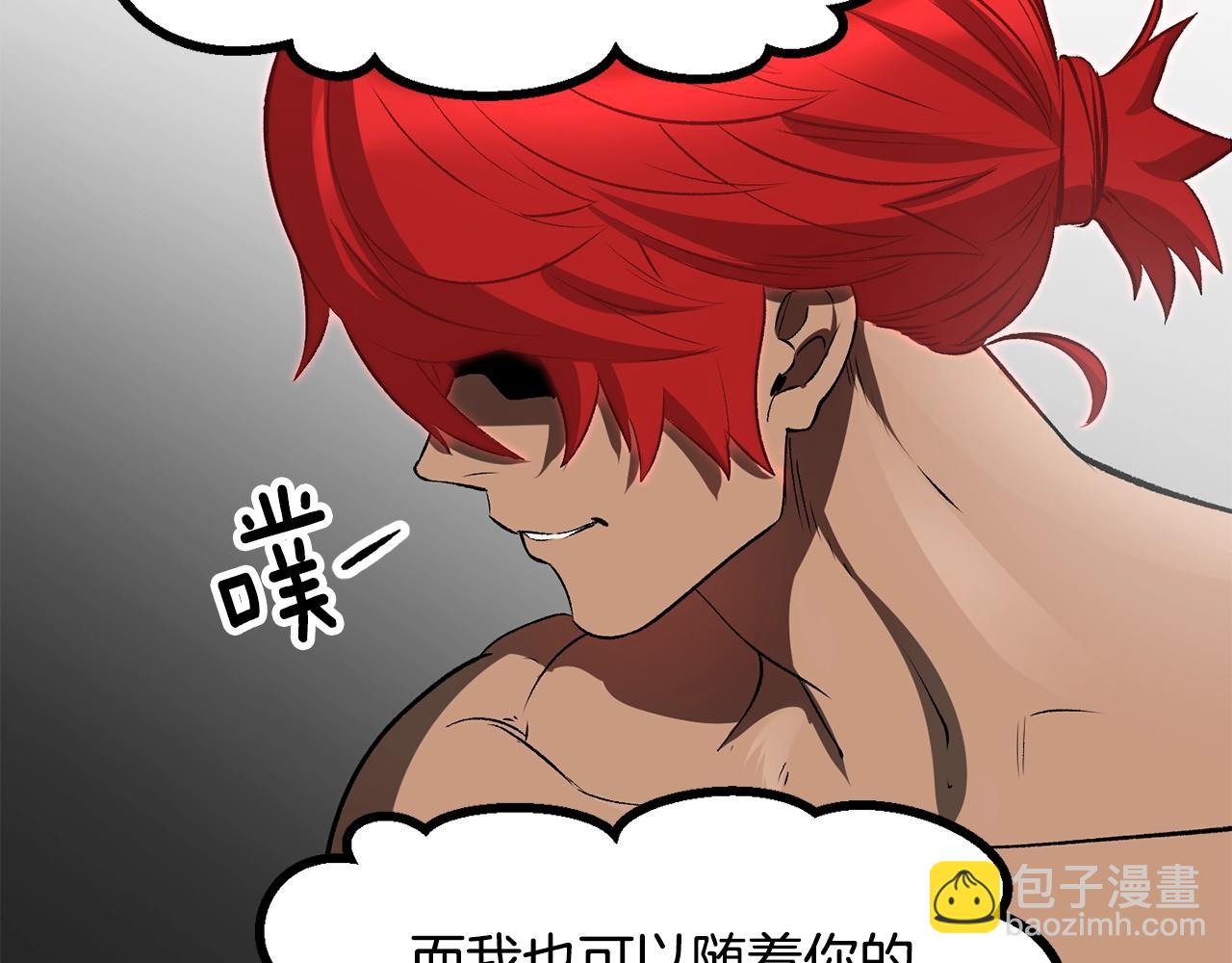 拔劍九億次 - 第207話 你低估我了(3/5) - 5