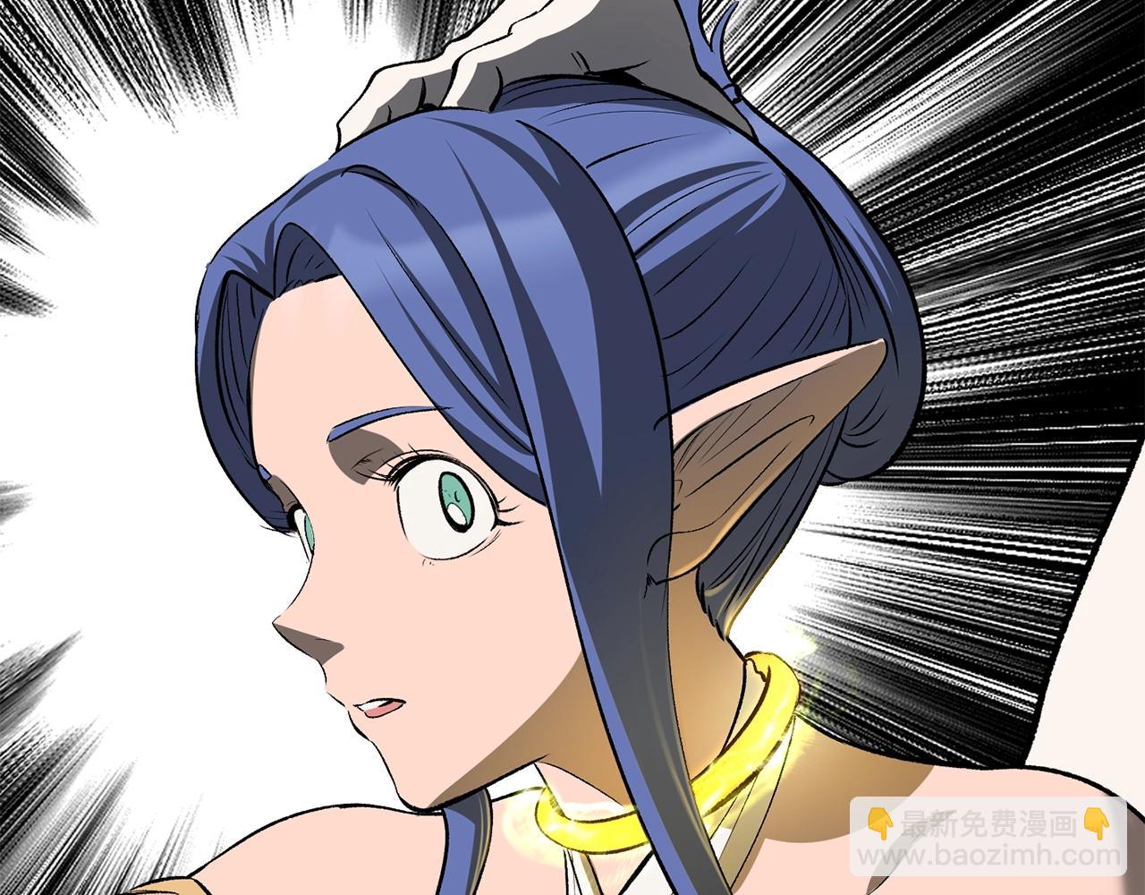 拔劍九億次 - 第207話 你低估我了(3/5) - 4