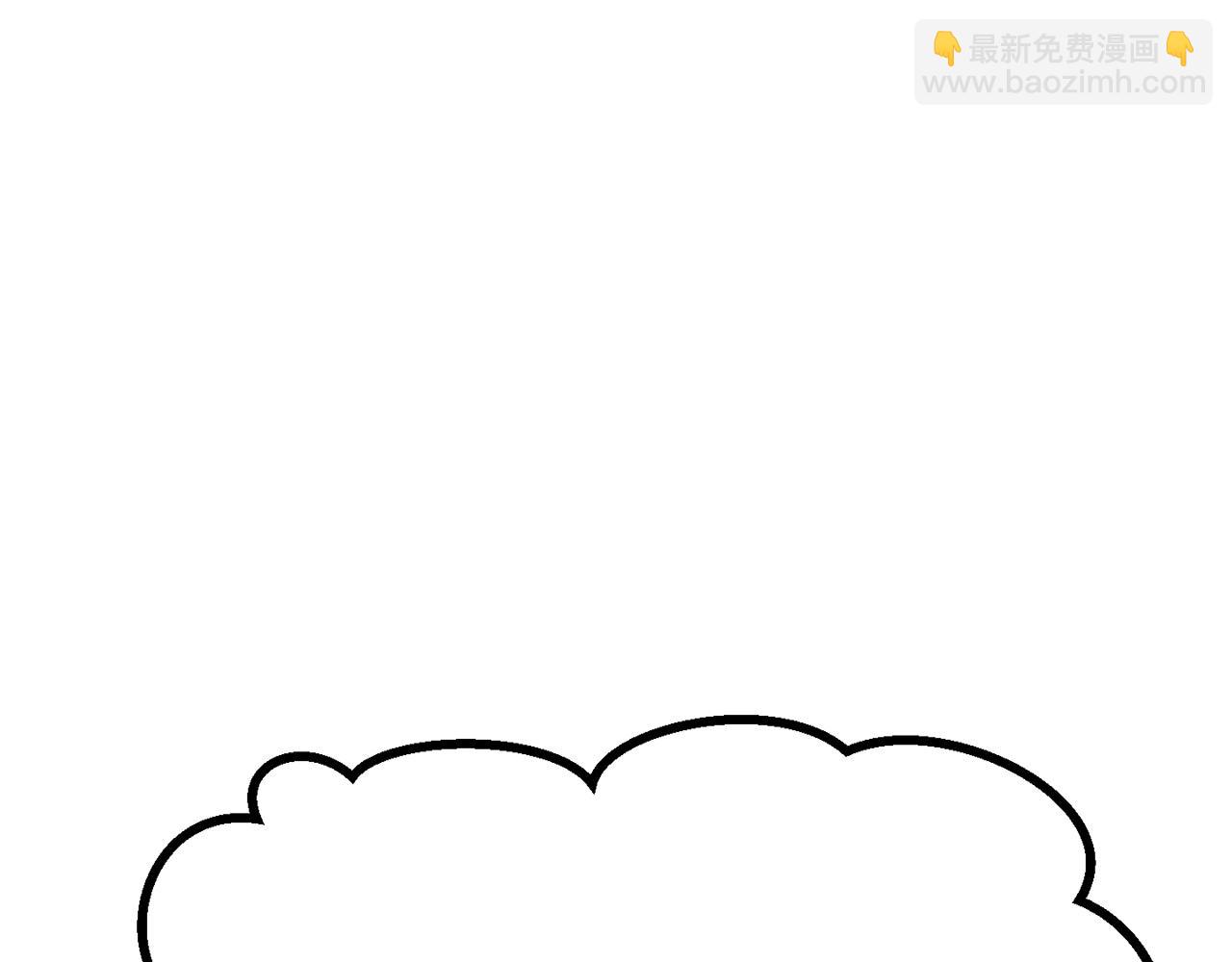 拔劍九億次 - 第207話 你低估我了(4/5) - 1