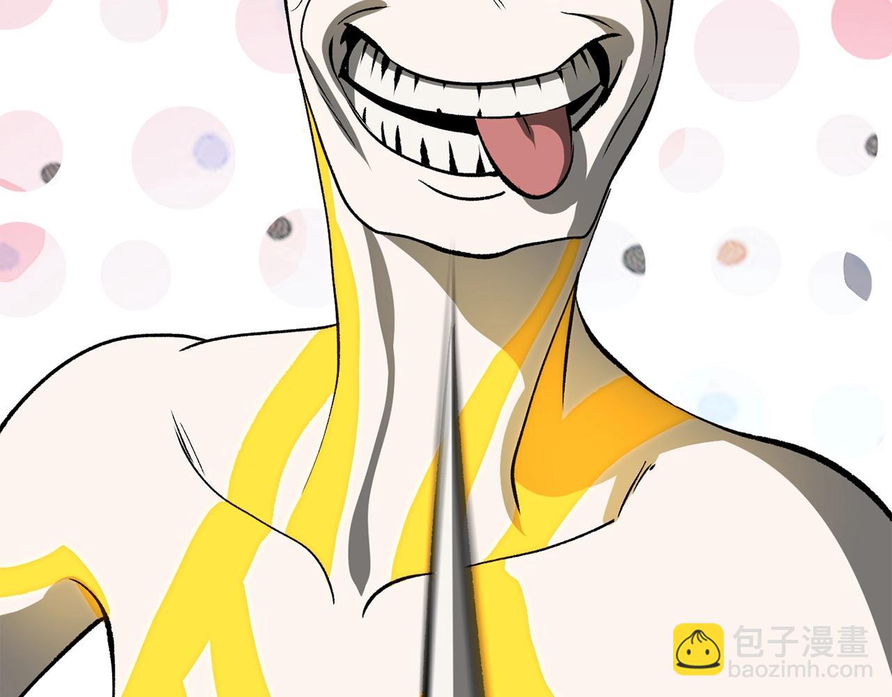 拔劍九億次 - 第207話 你低估我了(4/5) - 3