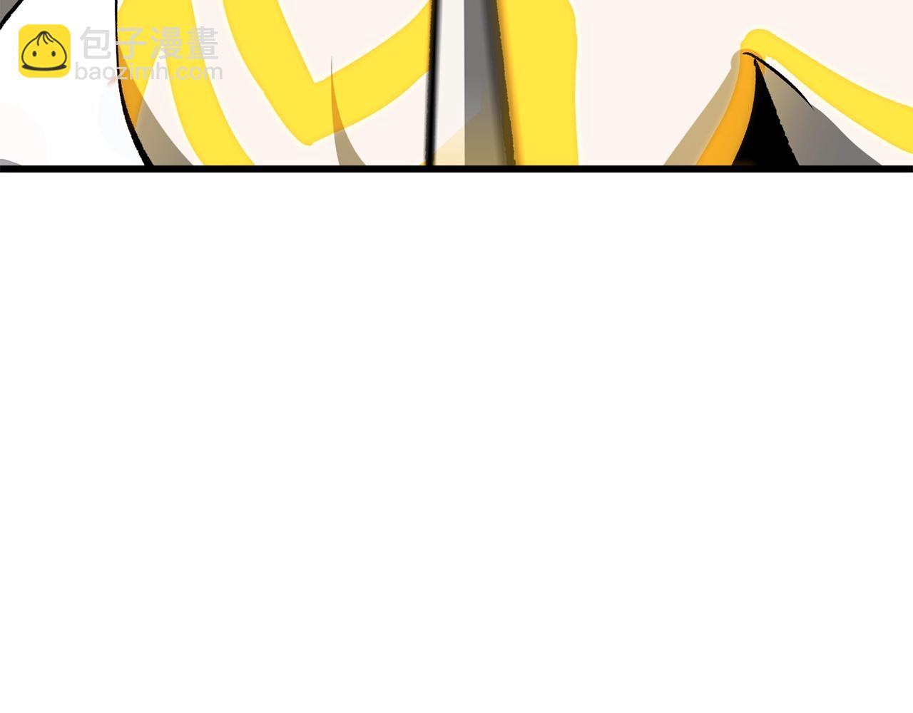 拔劍九億次 - 第207話 你低估我了(4/5) - 4