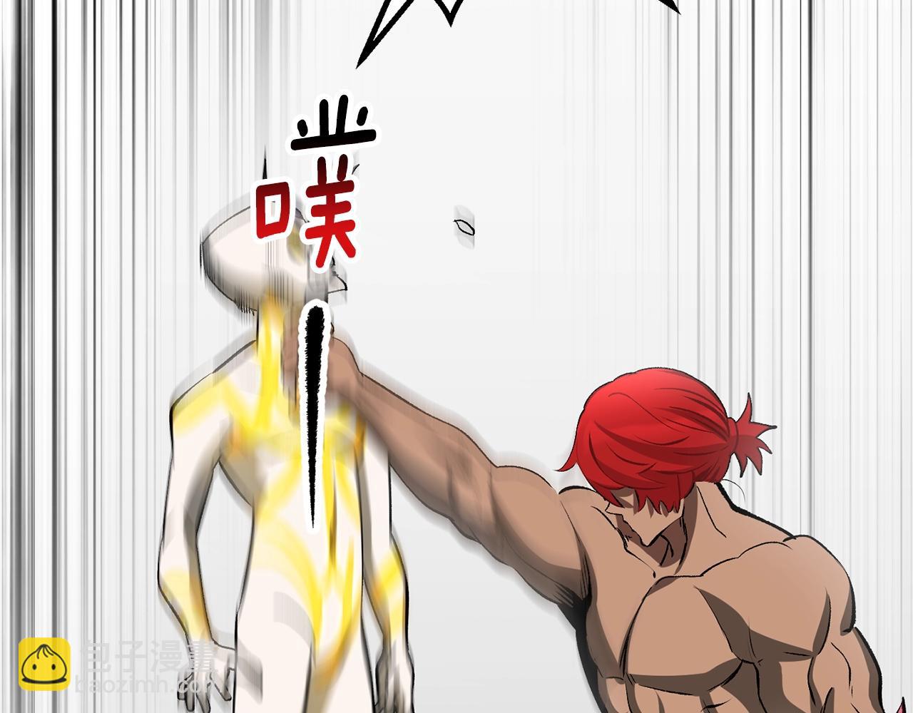 拔劍九億次 - 第207話 你低估我了(4/5) - 6