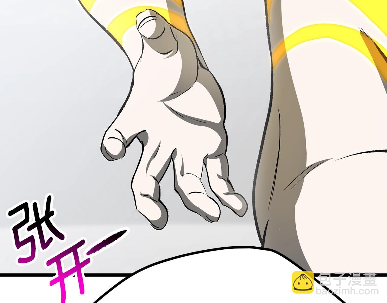 拔劍九億次 - 第207話 你低估我了(4/5) - 3