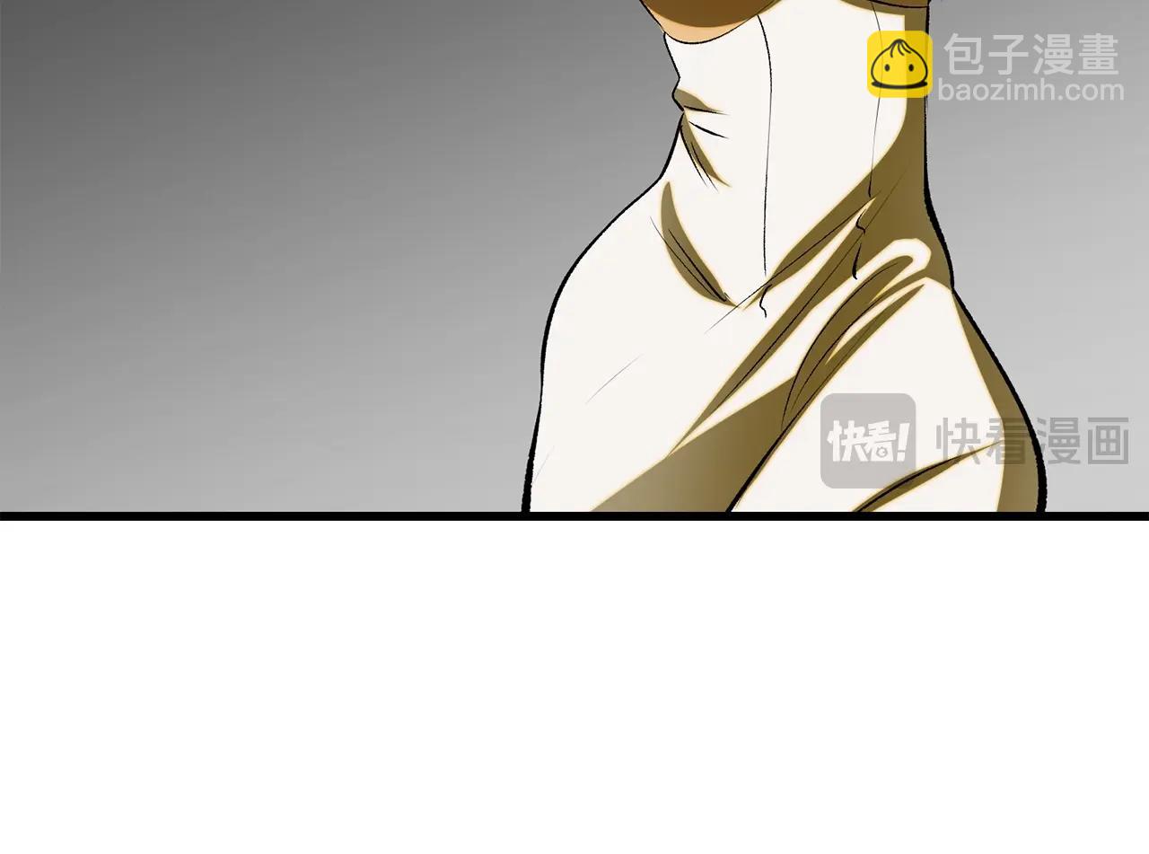 拔劍九億次 - 第207話 你低估我了(4/5) - 1