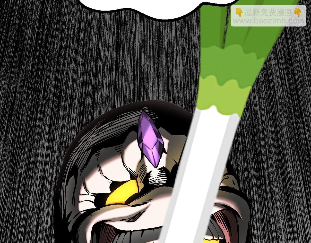 拔劍九億次 - 第207話 你低估我了(4/5) - 3