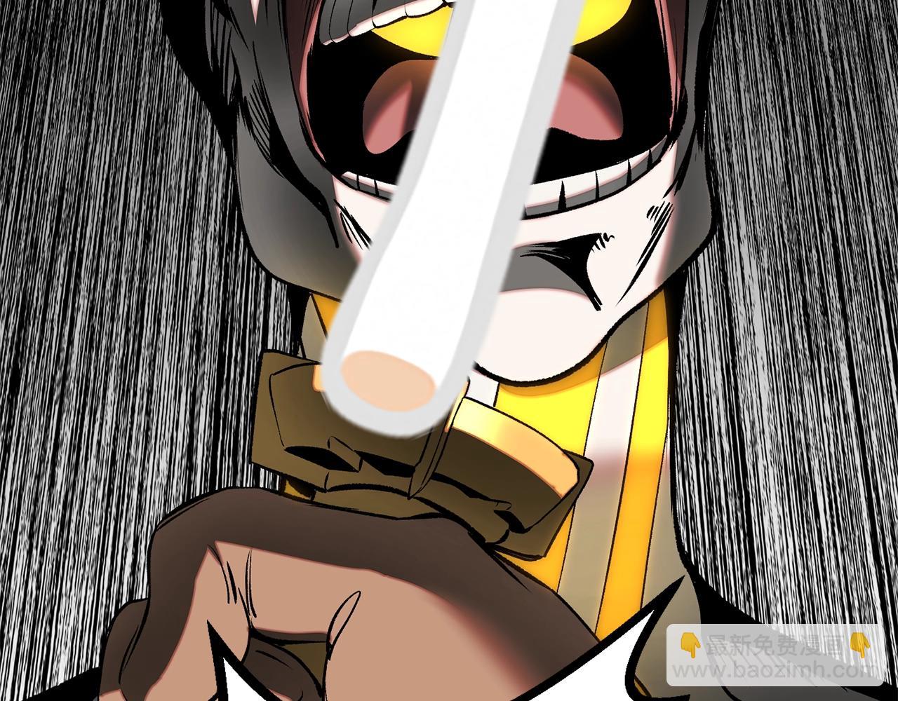 拔劍九億次 - 第207話 你低估我了(4/5) - 4