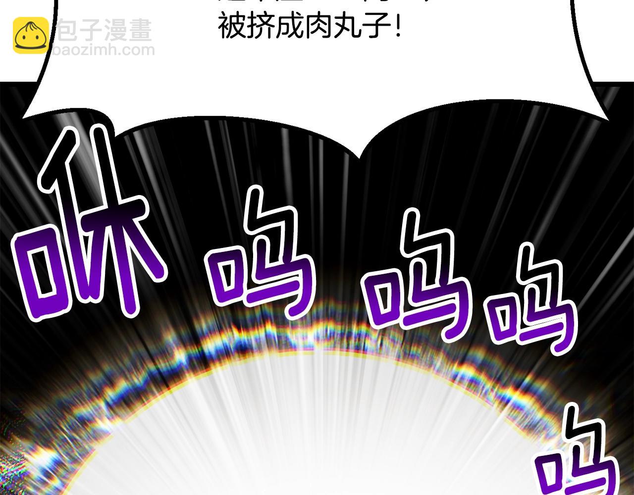 拔劍九億次 - 第207話 你低估我了(4/5) - 7