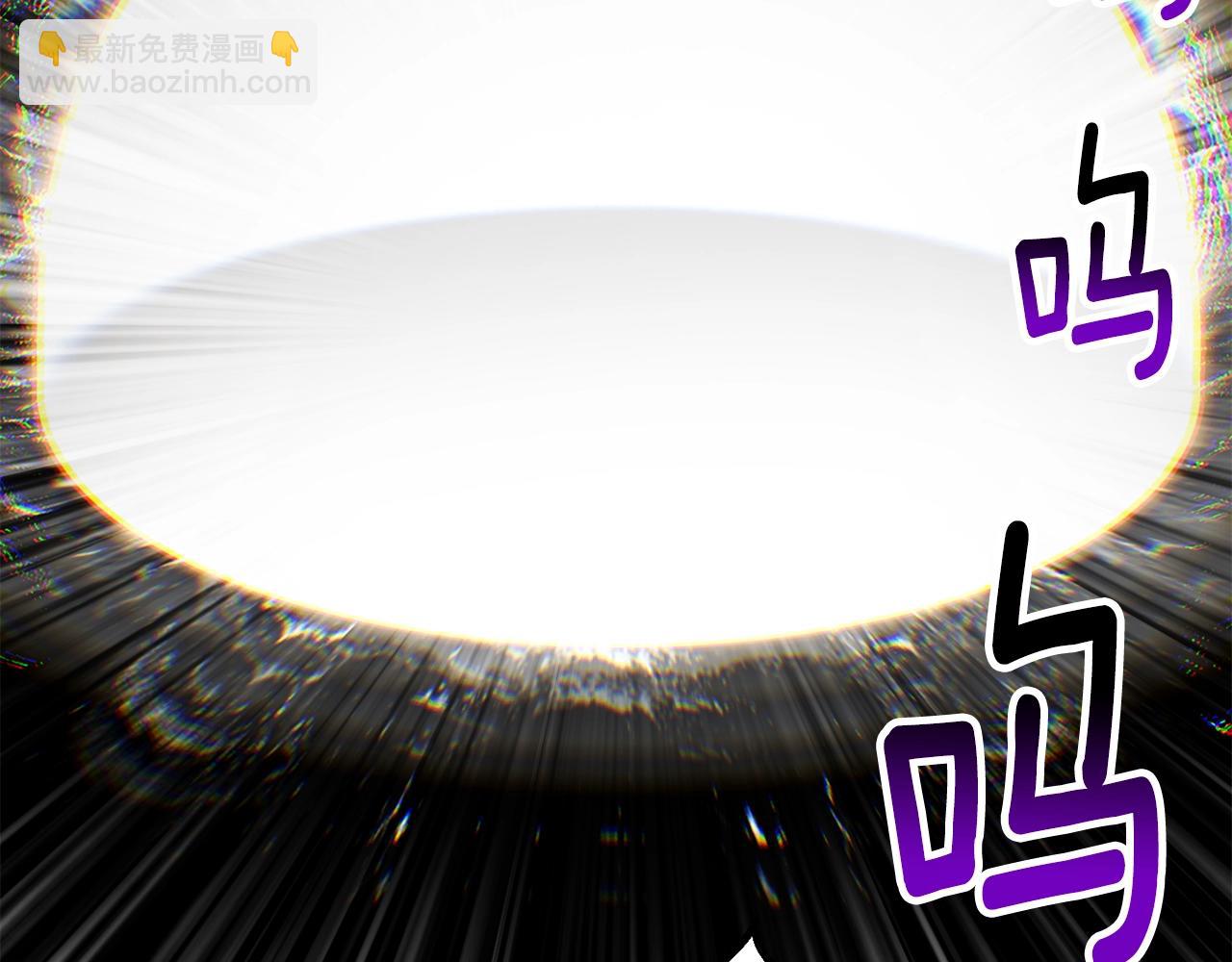 拔劍九億次 - 第207話 你低估我了(4/5) - 8