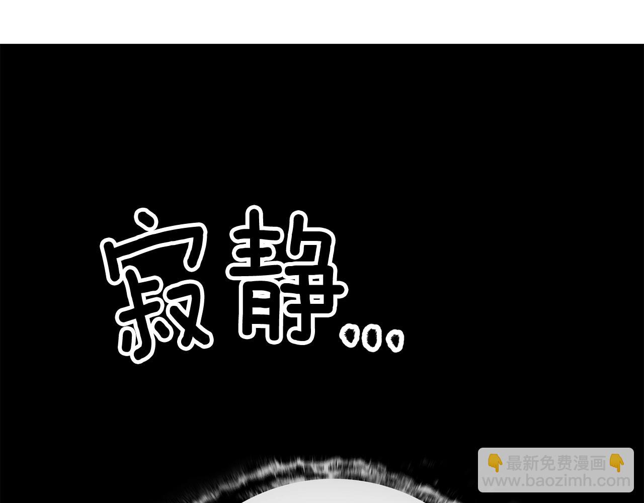 拔劍九億次 - 第207話 你低估我了(4/5) - 7