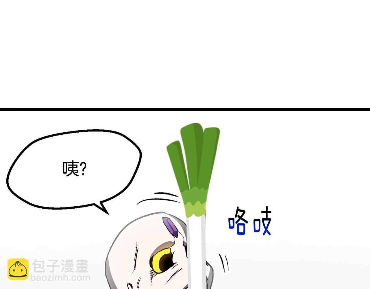 拔劍九億次 - 第207話 你低估我了(4/5) - 2