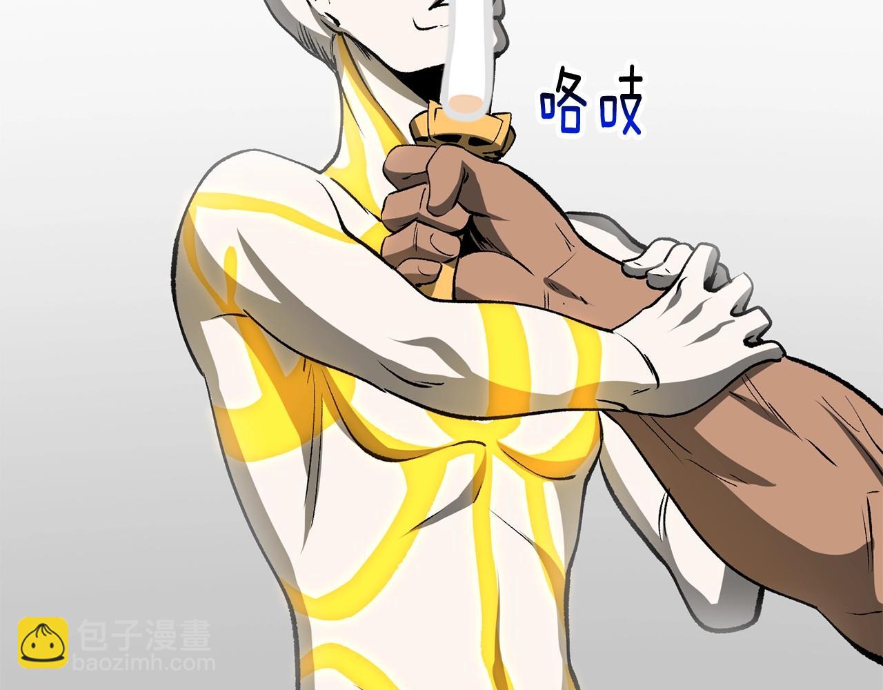 拔劍九億次 - 第207話 你低估我了(4/5) - 3