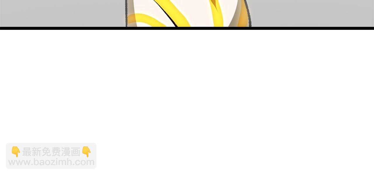 拔劍九億次 - 第207話 你低估我了(4/5) - 4