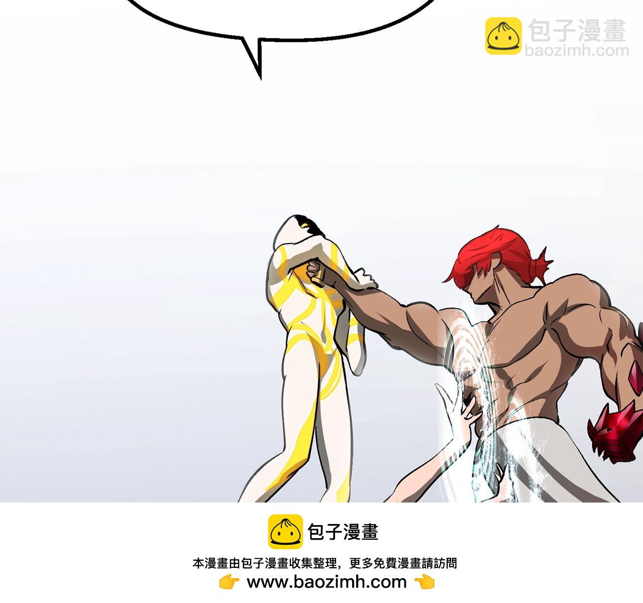 拔劍九億次 - 第207話 你低估我了(4/5) - 6