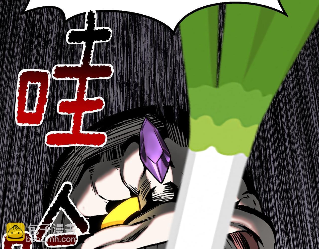 拔劍九億次 - 第207話 你低估我了(5/5) - 1