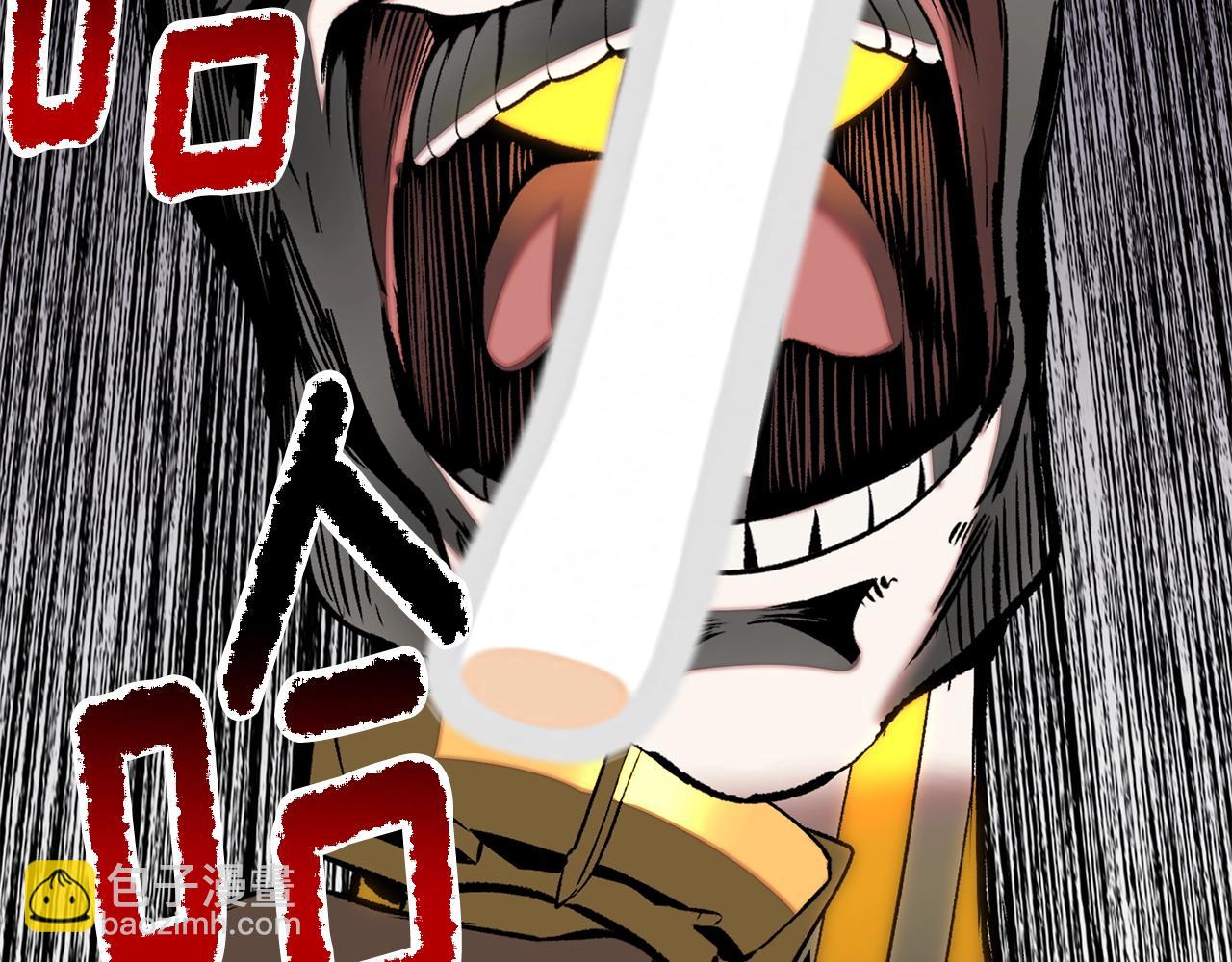 拔劍九億次 - 第207話 你低估我了(5/5) - 2