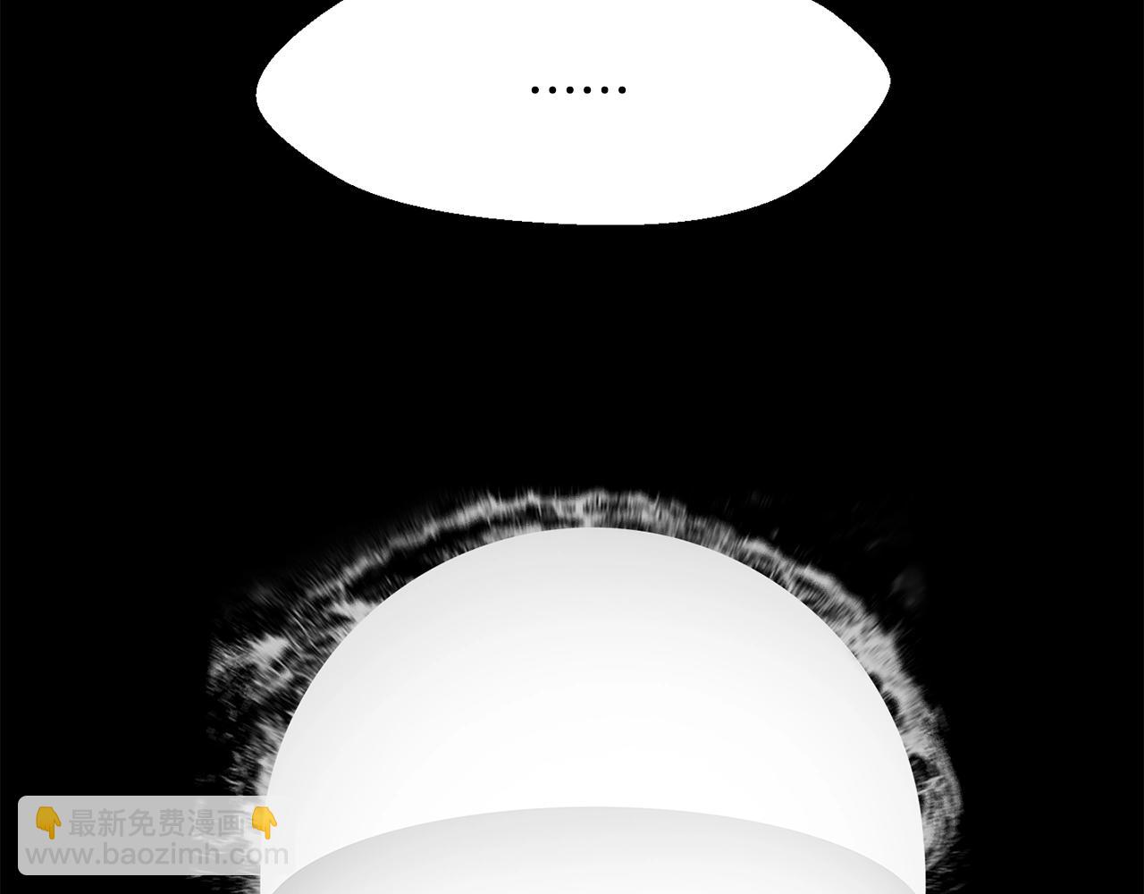 拔劍九億次 - 第207話 你低估我了(5/5) - 6