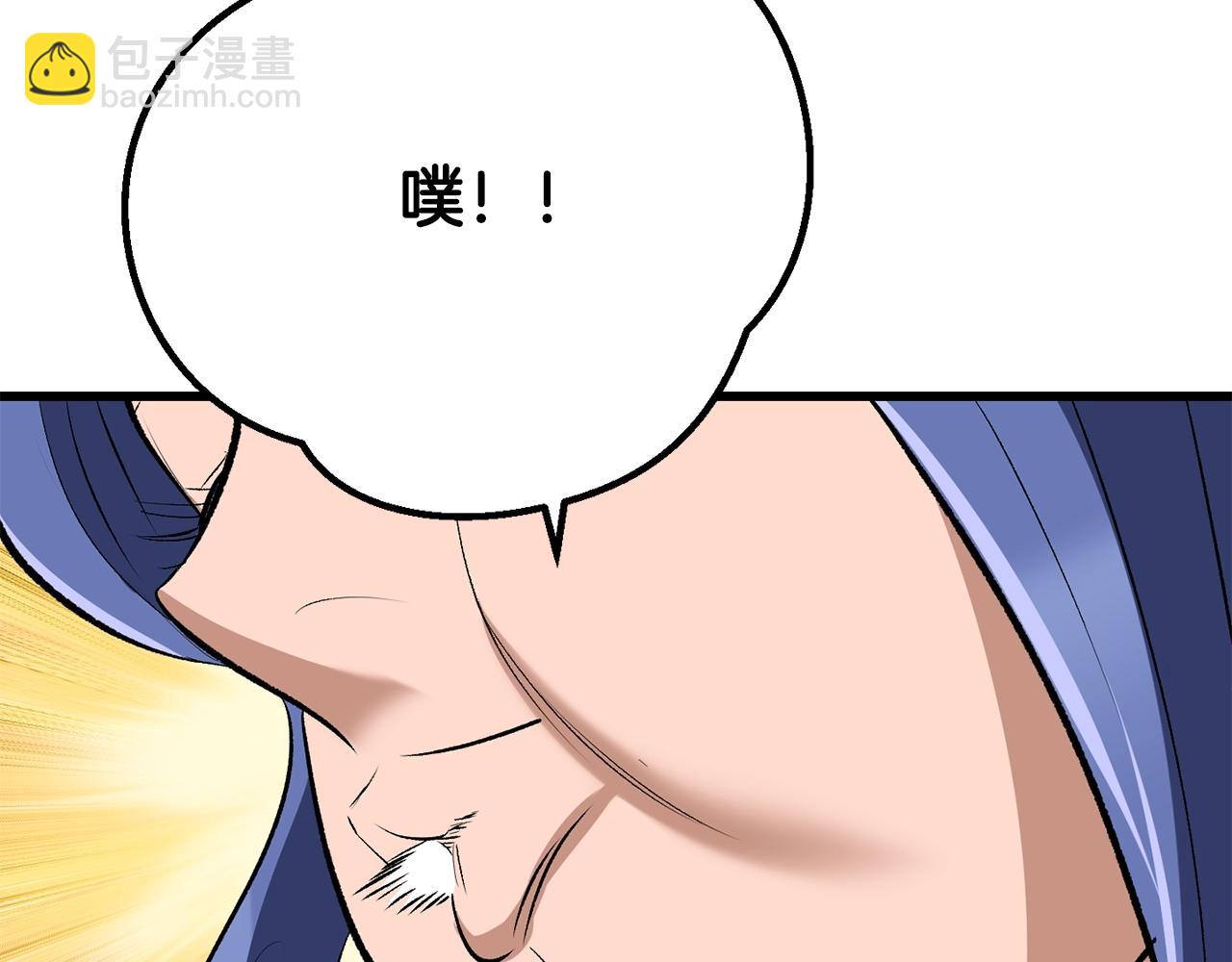 拔劍九億次 - 第207話 你低估我了(5/5) - 2