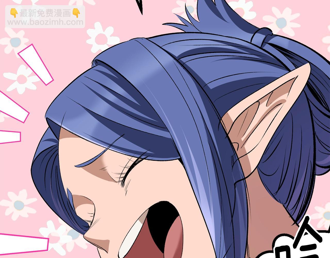 拔劍九億次 - 第207話 你低估我了(5/5) - 5