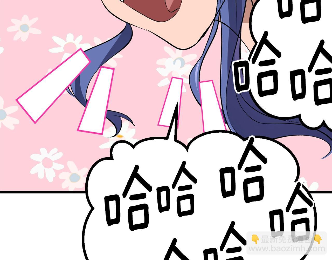 拔劍九億次 - 第207話 你低估我了(5/5) - 6