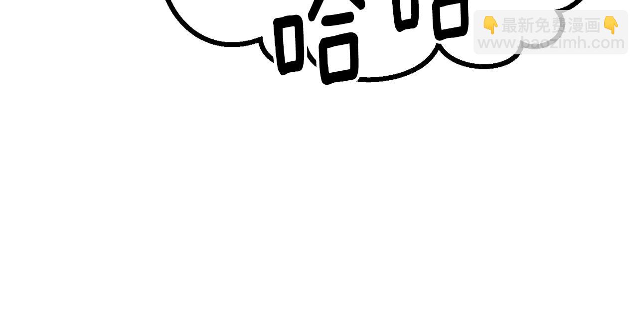 拔劍九億次 - 第207話 你低估我了(5/5) - 7