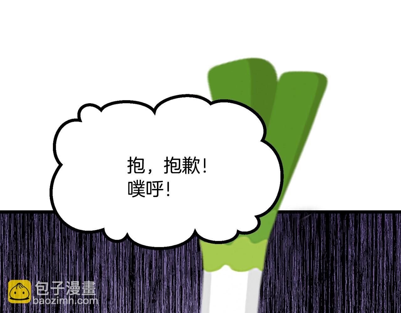 拔劍九億次 - 第207話 你低估我了(5/5) - 1