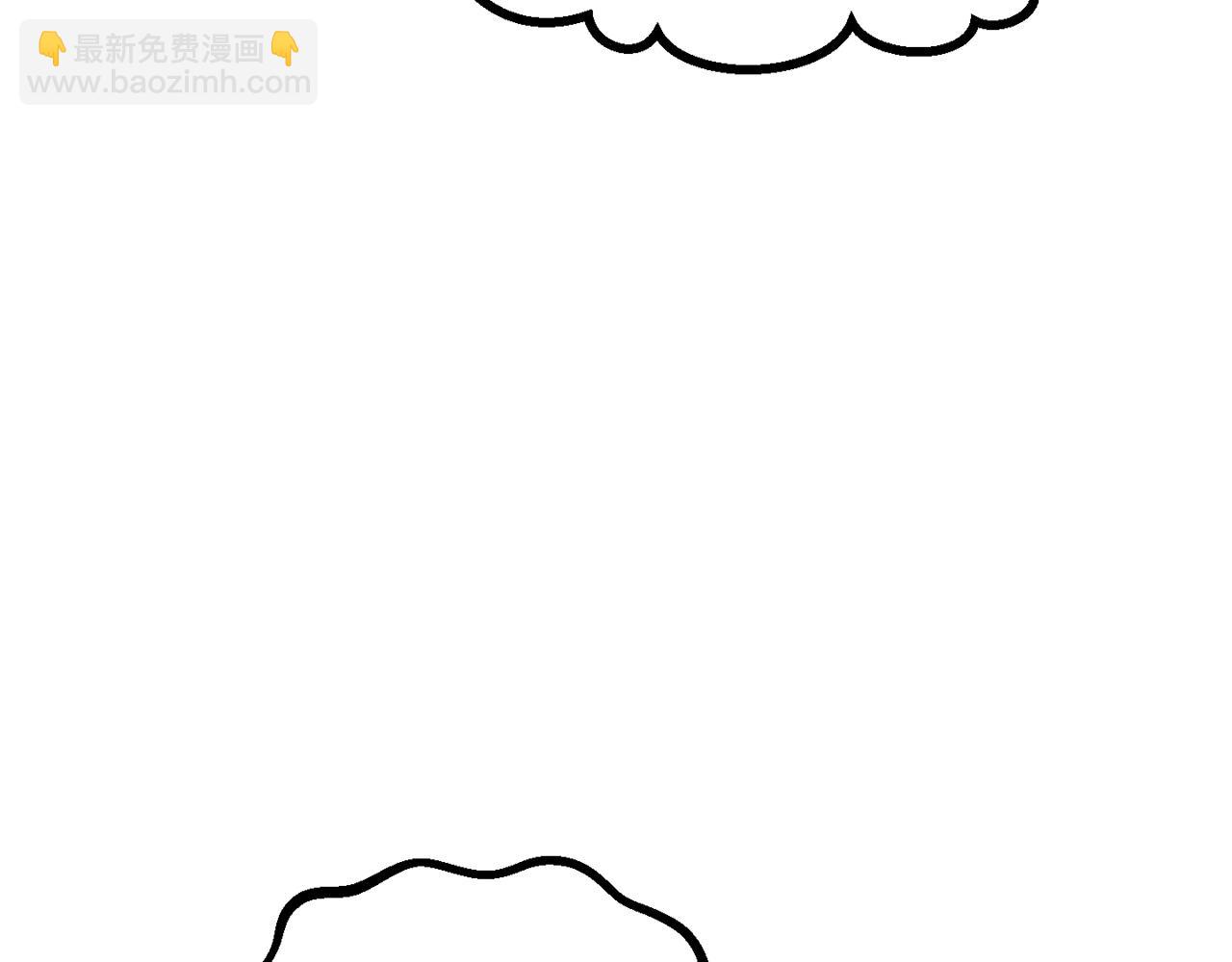 拔劍九億次 - 第207話 你低估我了(5/5) - 4