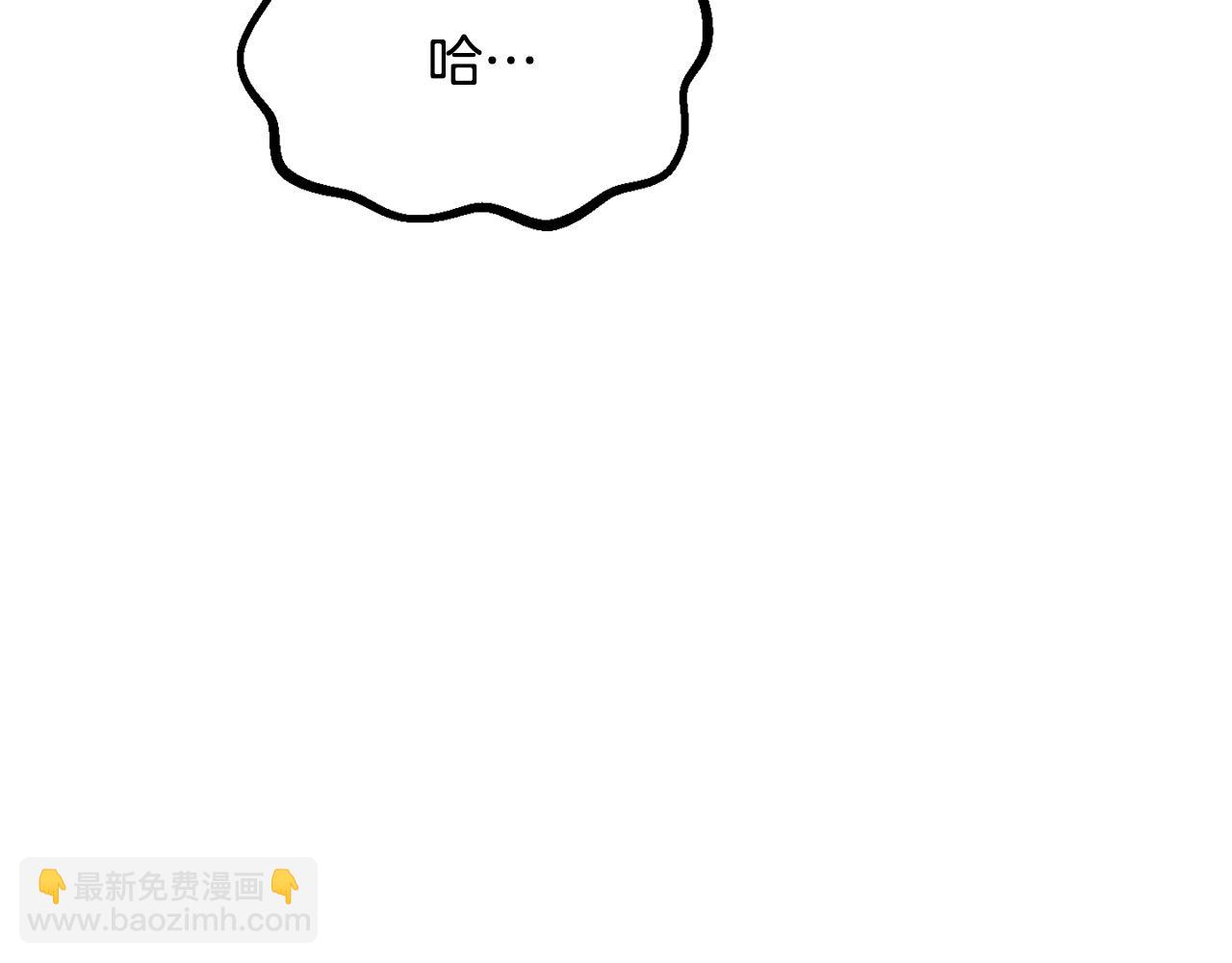 拔劍九億次 - 第207話 你低估我了(5/5) - 5